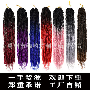 Passion Twist Crochet Hair���N�W�������K�p���w����K�p�ٰl