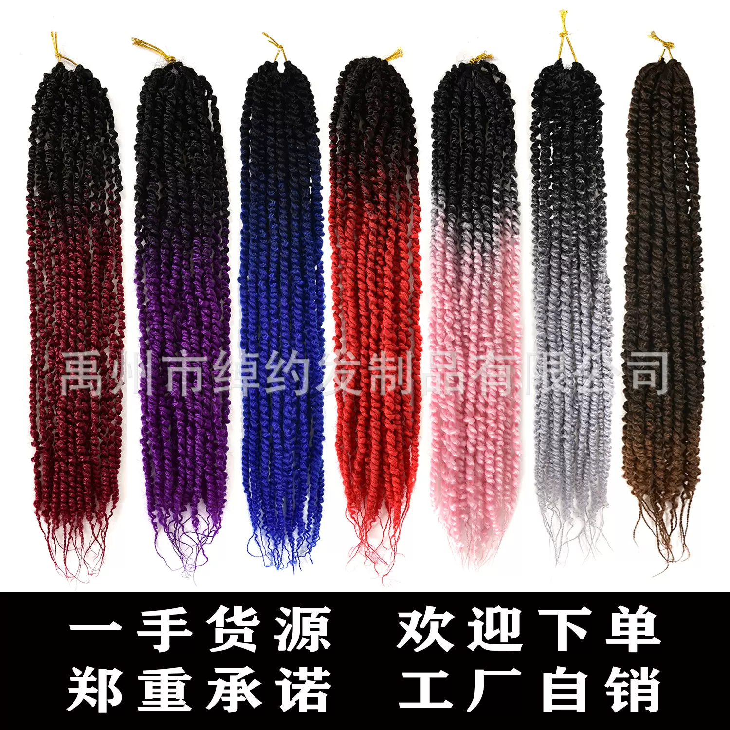 Passion Twist Crochet Hair热销欧美非洲脏辫化纤多彩脏辫假发