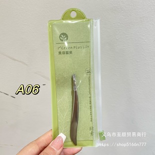 Green Pigment Stainless Steel Tweezers Angled Eyebrow Clip Eyebrow Plucking Angled Eyebrow Clip