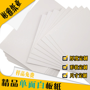��Ʒ����׼������l�ҿ���Ӳ����diy�Ұ弈�ֹ���ӡˢ���b�п���