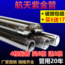 ̫ܟˮϽչ4758 1.8ײܰl