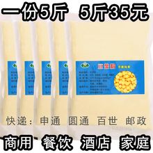 豆浆粉批发甜味2500克商用包邮1斤无蔗糖早餐原味速溶豆奶粉冲饮