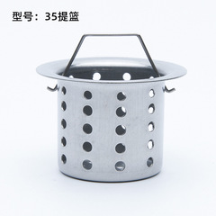 Stainless steel 304 basket sink filter grid drain sump filter screen filter funnel mesh impurity trash
