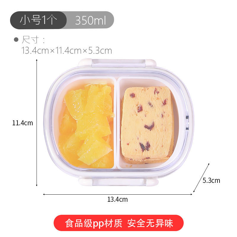 日本のポータブル弁当箱フルーツボックス小学生食品グレード鮮度保持弁当箱幼稚園赤ちゃん子供密封|undefined