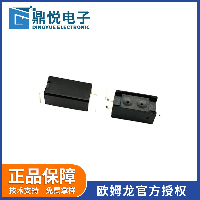 欧姆龙原装正品EE-SY113透射式光电传感器附加防尘护罩光电传感器