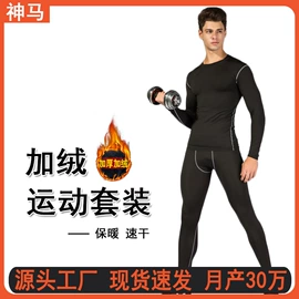 健身服;运动裤;运动紧身裤