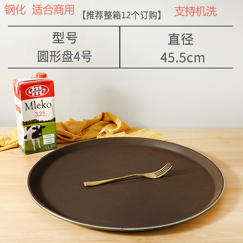 bandeja rectangular de plástico super grande bandeja redonda antideslizante hotel restaurante KTV bandeja de transferencia comercial bandeja de té