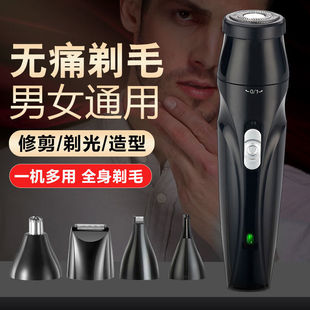 Multifunctional Electric Epilator Private Part Shaver Armpit Leg Hair Lip Hair Shaver Hair Removal Device Unisex Factory