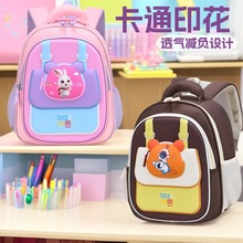 儿童双肩包幼儿园书包3-6岁小中大班宝宝旅行包男女孩背包印字bag