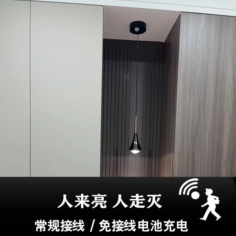 Human body induction non-wiring rechargeable small chandelier bar table non-wiring porch chandelier people come to light people go out