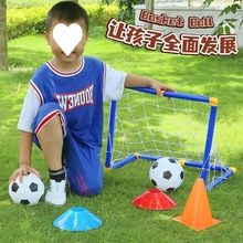 户外小玩具儿童足球门折叠便携式简易孩亲子幼儿园玩具宝宝足球