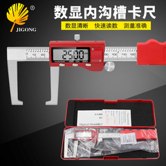 Car brake pads digital irregular caliper car caliper stainless steel digital brake pad car caliper
