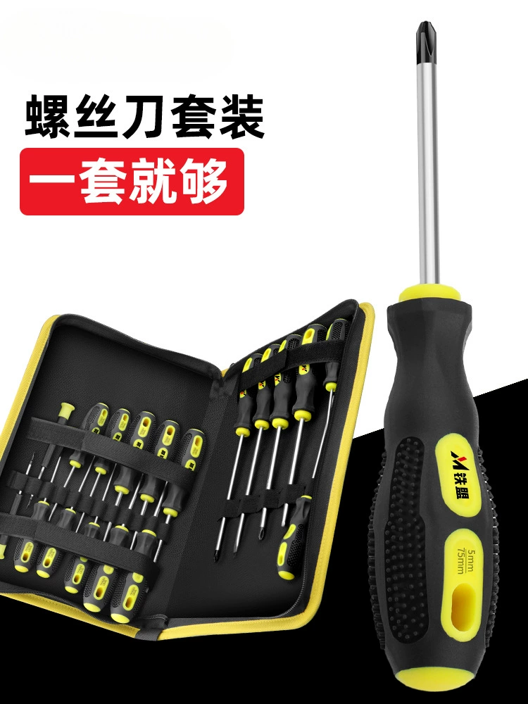 Screwdriver, set