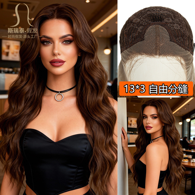 13X3 Hd Lace Hair Cover Free Part Brown 80cm Long Curly Hair Women's Front Lace Wig Full Head Cover