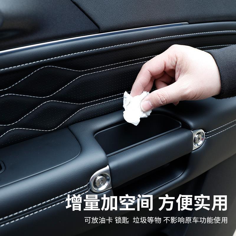 Tanque 300 manija de la puerta del coche caja de almacenamiento Wei Pai WEY reposabrazos caja asiento copiloto manija caja de almacenamiento piezas de modificación
