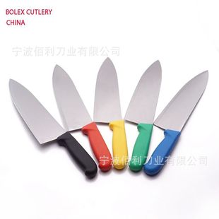 Western Kitchen Catering Hotel Commercial Chef Chef Knife Beef Knife Split Knife Peeling Knife Bread Knife Colored Plastic Handle