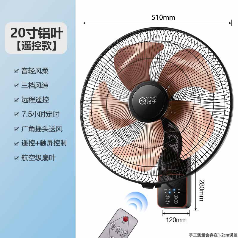 20inch 高級リモコン アルミリーフ