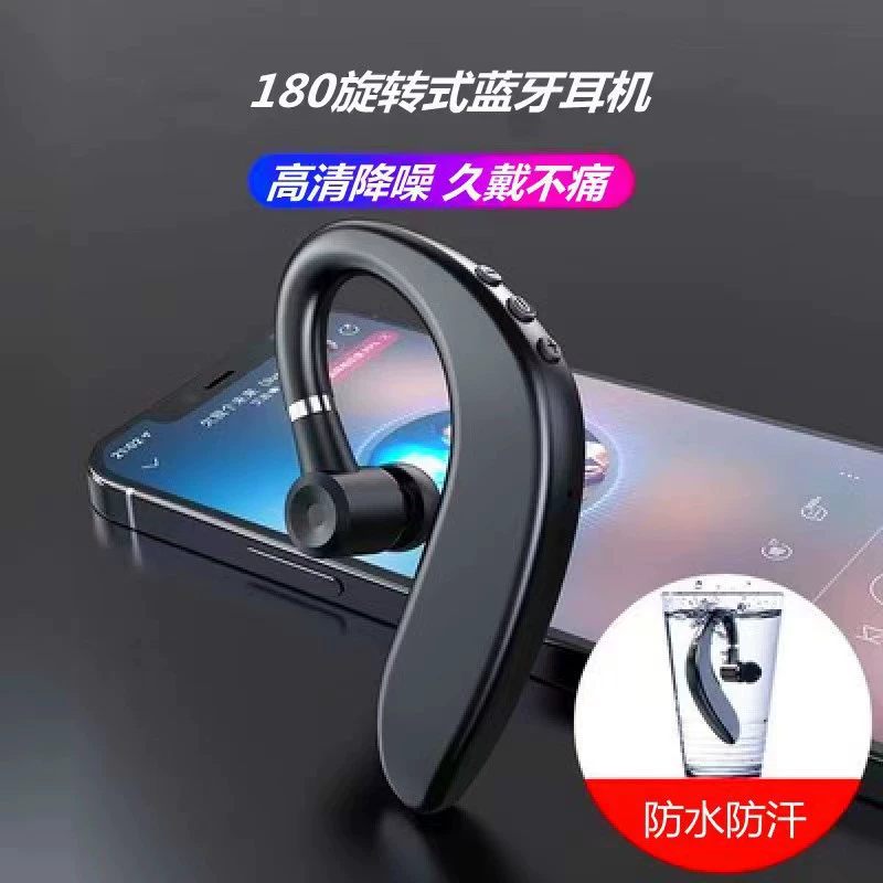 Наушники S109, подарок на день рождения, Bluetooth, бизнес-версия, (跨境交易)