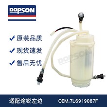 7L6919087F 69950 E8568M FG1405 P76327M SP5038M途锐燃油泵总成