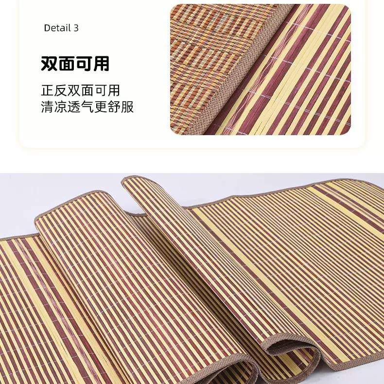 单人床民工宿舍席双面碳化0.9m凉席80cm竹席学生凉席90cm厂家批发