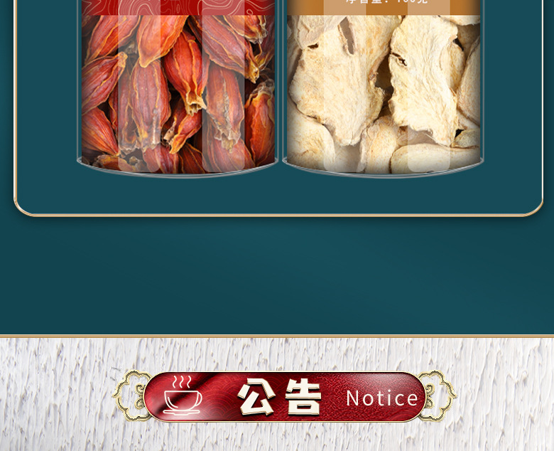 Gardenia Fruit and Dried Ginger Herbal Tea Zhi Zi Gan Jiang 80g Raw Herb Blend for Decoction preparation