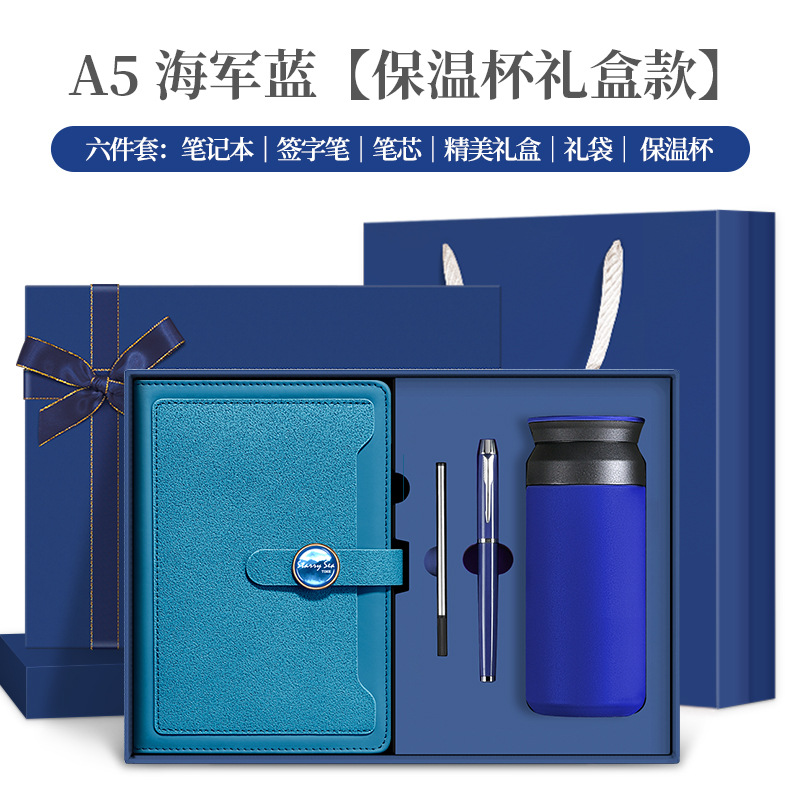 Cuaderno de notas de la empresa de conferencias de oficina de mano regalos de logotipo impresos regalos de grabación estudiantes maestros cuaderno