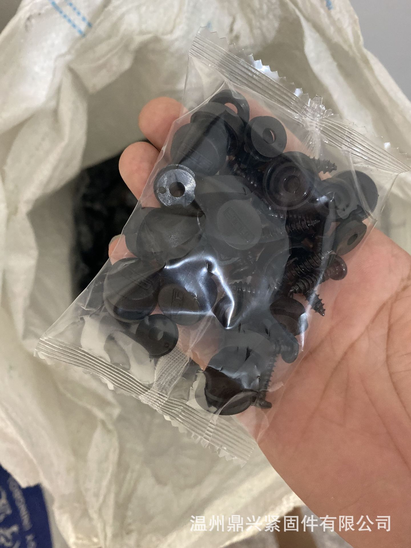 螺丝包装 五金配件包装  薄膜包装 吸塑包装 贴体包装 标准件包装