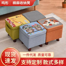 换鞋凳;矮凳;儿童凳