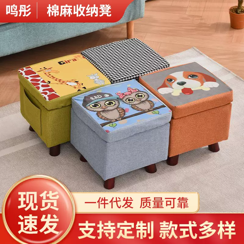 棉麻收纳凳家用可爱卡通储物简约客厅沙发茶几布艺小矮凳子批发