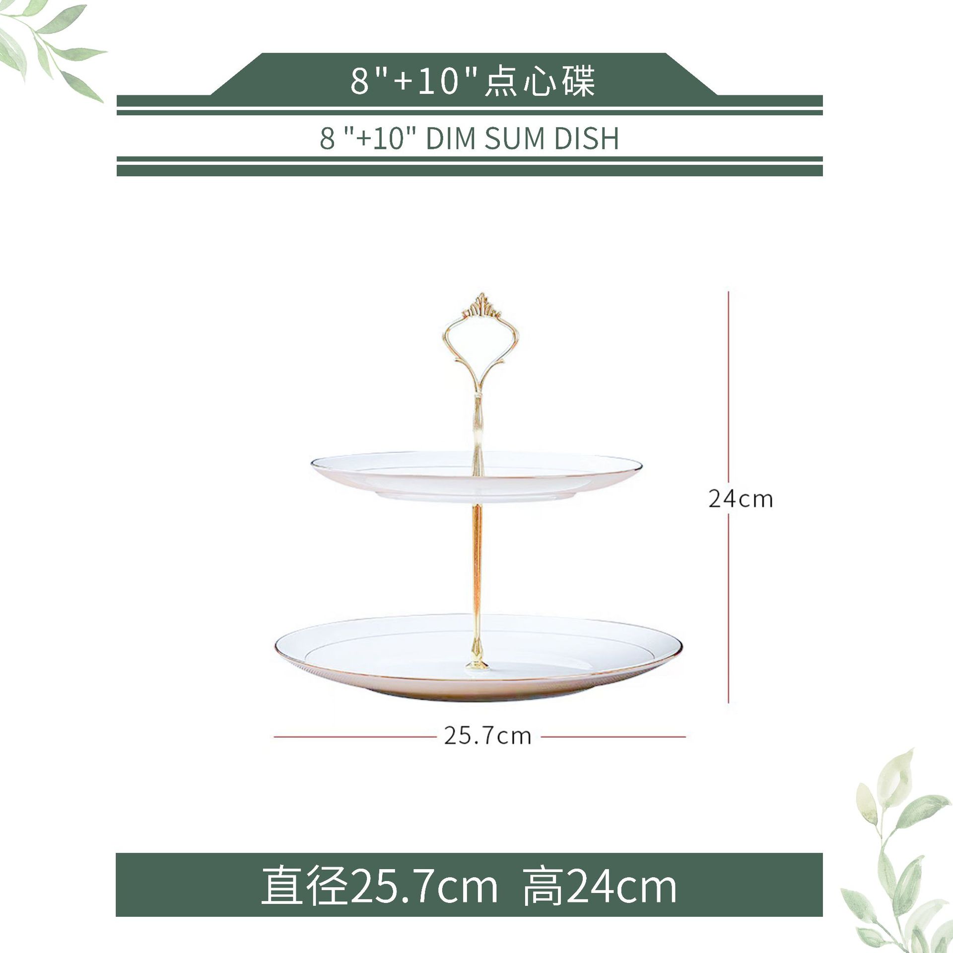 더블 레이어 과일 요리