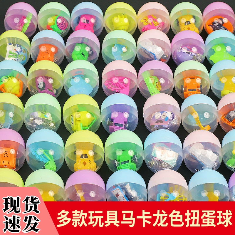 2 юаня Kaku 47*55 мм игрушечное яйцо две монеты подарок мяч Детская Смешанная кукла игрушка яйцо мяч