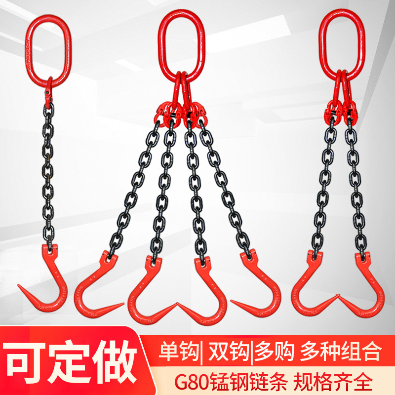 Lifting chain, hoisting equipment, steel pipe hook, large opening lifting device, hoisting hook, hoi