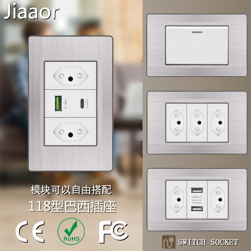 不锈钢白色118型巴西开关插座面板双USB+type C巴西标3孔插座暗装