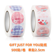 500枚のギフトボックス