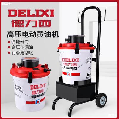 West Germany Electric Butter machine 220v Full automatic high voltage 24v Butter gun Digging machine Lubricating Dedicated Artifact