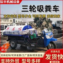 收获机械;离心泵;自吸泵