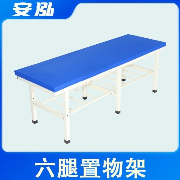 按摩床理疗床中医推拿床诊疗床康复检查床医用医疗美容院专用保健|undefined