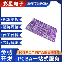 �·�����a�ӹ���·��SMT�NƬ����PCB�·�庸��PCB�OӋ�·��