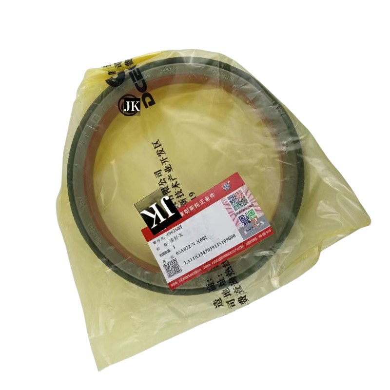 Dongfeng Cummins QSZ13/ISZ13 series engine crankshaft rear oil seal C4962603