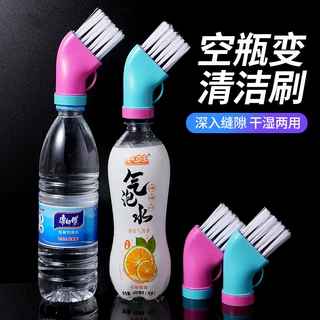 清洁刷无连接多功能缝隙矿泉水瓶扁头刷干湿两用多用可死角刷子