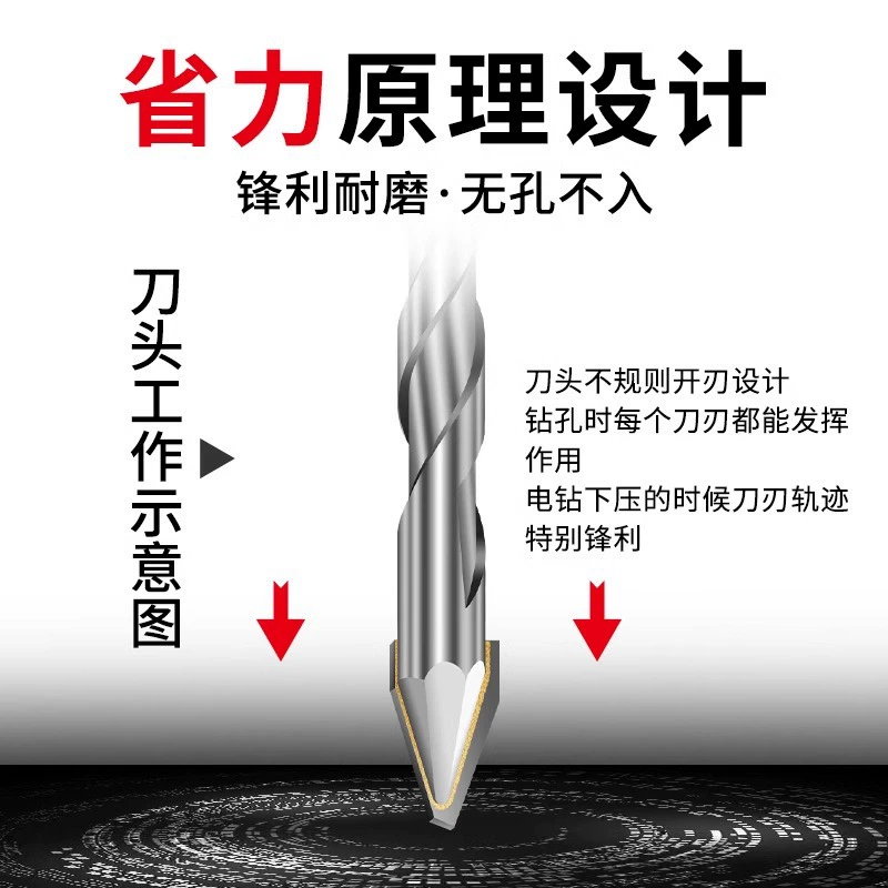 Eccentric crooked drill bit super hard ceramic tile drilling concrete glass ceramic triangle high hardness multifunctional drilling device
