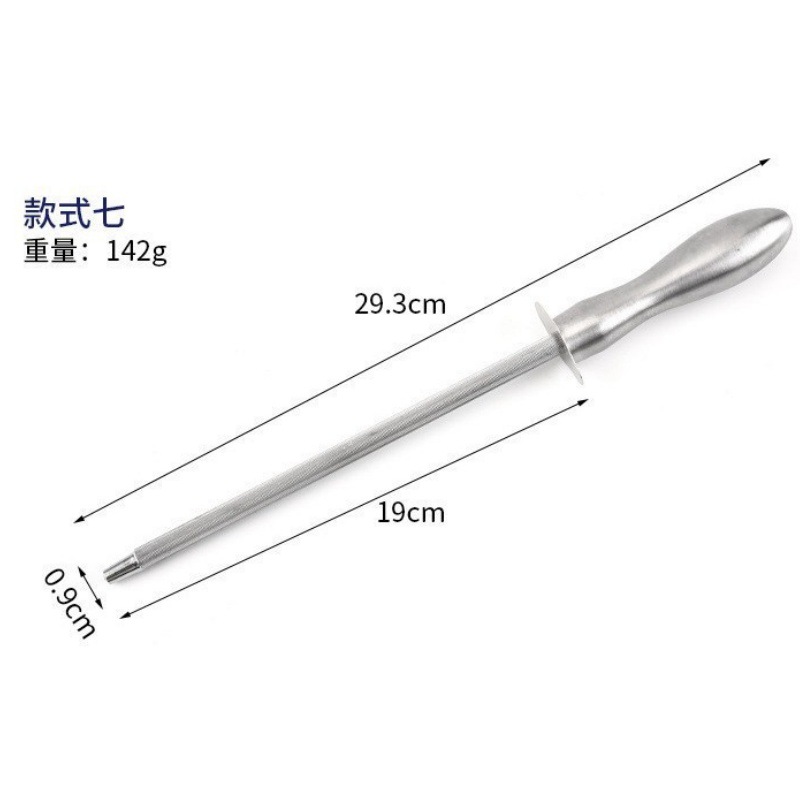【스타일 7.】430#조롱박 손잡이 7.5인치 9cm