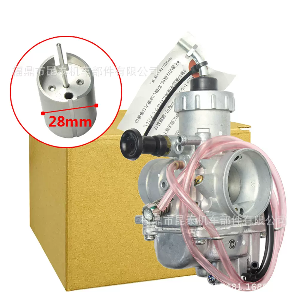 28MM柱塞化油器 For RXZ135 RXK RX135 mili Racing 二冲程摩托车