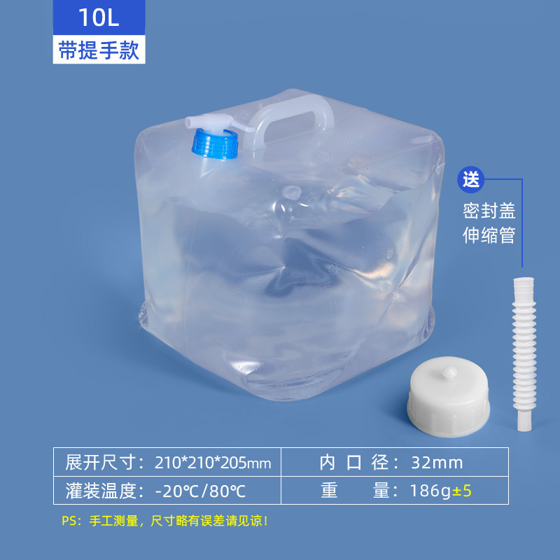 Metasequoia coche portátil al aire libre transparente cubo plegable cubo de almacenamiento grifo 20L5 galón bolsa de agua blanda cubo de plástico para beber