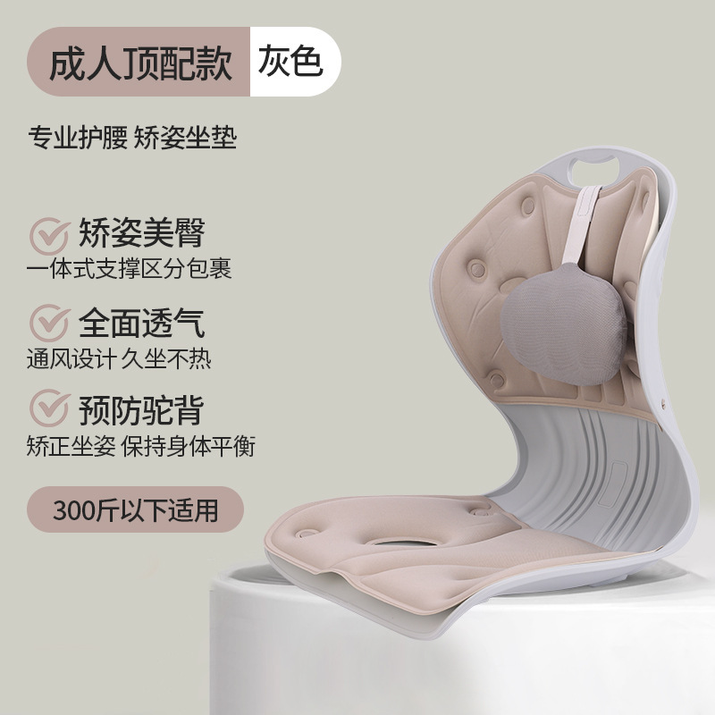 厂家现货护腰舒适座椅人体工学设计时尚透气坐垫久坐不累便携坐垫|undefined