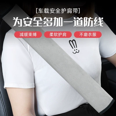 Seat belt shoulder pad | Pads, Car Seat Belt Sheaths