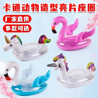 PVC充气动物座圈 白天鹅动物游泳圈儿童泳圈独角兽座圈水上游泳圈