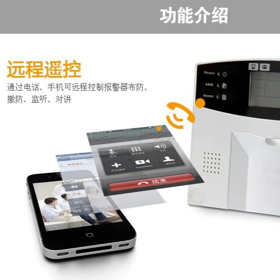Tuya WIFI 4G alarm赤外線警報器落書き知能防犯警報器ロシア英語スペイン語|undefined