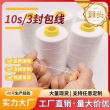 �S�����l��]��10֧3�ɾ�������ھ���ϻ��ʿp������������