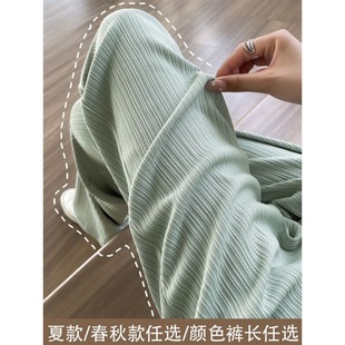 Light Green Ice Silk Wide Leg Pants Women's Summer Thin Anti-mosquito Small High Waist Draping Narrow Straight Cool Pants